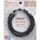 MJN-101BK45 磁気ネックレスⅠ [結び加工ネックレス黒45cm]