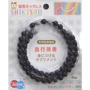 MJN-101BK45 磁気ネックレスⅠ [結び加工ネックレス黒45cm]