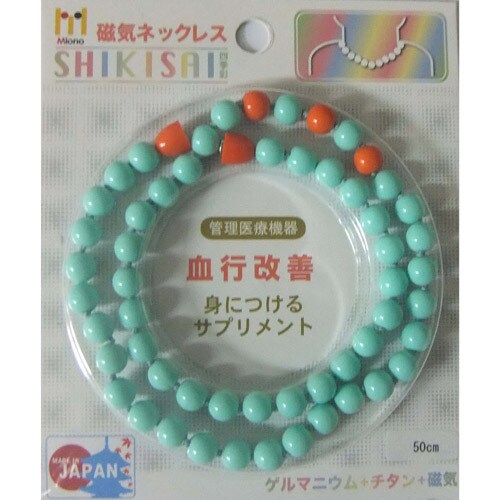 MJN-101PM50 磁気ネックレスⅠ [結び加工ネックレスペパーミント50cm]
