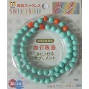 MJN-101PM50 磁気ネックレスⅠ [結び加工ネックレスペパーミント50cm]