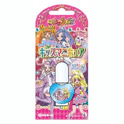 ヨドバシ Com ショービ ドキドキ プリキュア Pr キッズマニキュアラメ ブルー 通販 全品無料配達
