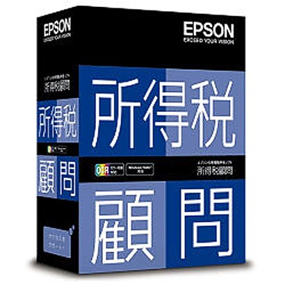 所得税顧問 スタンドアローン版 Ver.H24.1