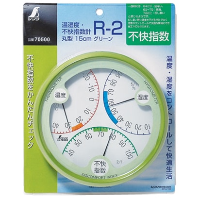 70500 [温湿度・不快指数計 R-2 丸型15cm グリーン]