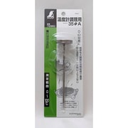 温度計 V-1 丸T字型 0~100℃ Φ3.5×13cm 調理用 72960