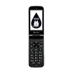 ヨドバシ.com - SoftBank ソフトバンクモバイル PANTONE