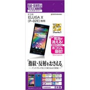 T430P02E [反射防止液晶保護フィルム ELUGA X(P-02E)]