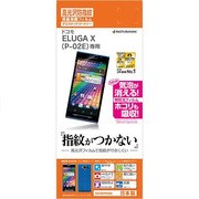 G430P02E [光沢防指紋液晶保護フィルム ELUGA X(P-02E)]