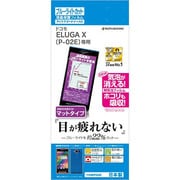 Y430P02E [ブルーライトカットアンチグレア液晶保護フィルム　ELUGA X(P-02E)]