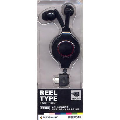 RBEP045 [microUSB REEL TYPE EARPHONE BK]