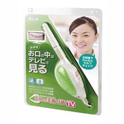 接写型ビデオカメラ お口の美歯り番 TV PH008
