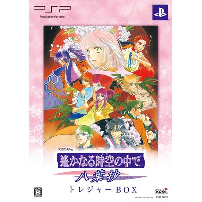遙かなる時空の中で ～八葉抄～ トレジャーBOX [PSPソフト]