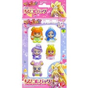 ドキドキ！プリキュア [ちびコレバッグ]