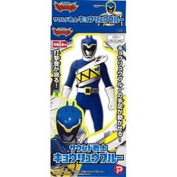 ヨドバシ Com マルカ 獣電戦隊キョウリュウジャー サウンド戦士 恐竜ブルー 通販 全品無料配達
