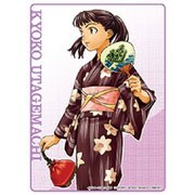 田中久仁彦イラストレーション カードスリーブ GtG 宴町京子 [カードスリーブ]
