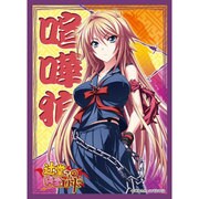 キャラクタースリーブコレクション 辻堂さんの純愛ロード 辻堂愛 [カードケース]