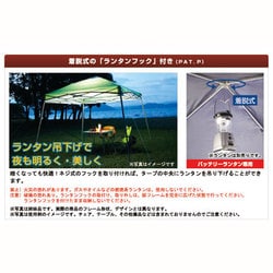 Amazon | ロゴス タープ Qセットパイピングタープ 200-N