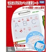 SS02 せんせい アルファベット数字シート [知育玩具]