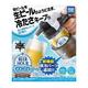 ビールアワーコールド クリアブラック