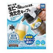 ビールアワーコールド クリアブラック