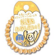 こどもぶれすれっと 友達をふやしたい！ ZB-KID-0103