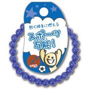 こどもぶれすれっと スポーツ万能！ ZB-KID-0109