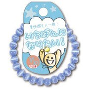 こどもぶれすれっと いちばんになりたい！ ZB-KID-0110