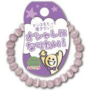 こどもぶれすれっと オシャレになりたい！ ZB-KID-0111