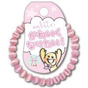 こどもぶれすれっと かわいくなりたい！ ZB-KID-0112