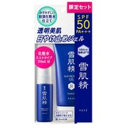 雪肌精 サンプロテクトジェルプロモーションキットN 限定品