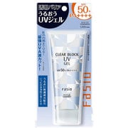 ファシオ 透明バリアUV美容液ジェル 75g SPF50+PA++++ [日焼け止め]