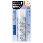 ファシオ 透明バリアUVスプレー 50g SPF50+/PA+++ [日焼け止め]