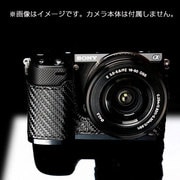 ソニーNEX-5R用カメラケース カーボンブラック ZEL-NEX5R CB