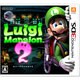 ルイージマンション2 [3DSソフト]