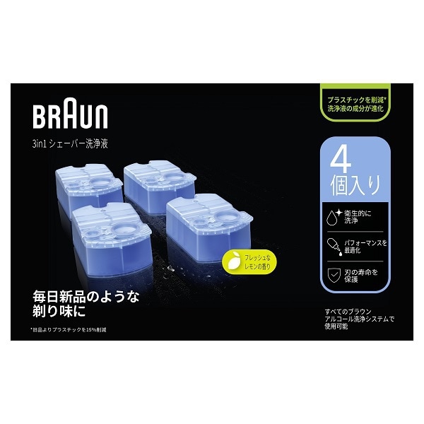 専用洗浄液 クリーン&リニューシステム専用 洗浄液カートリッジ 4個入 CCR4CR