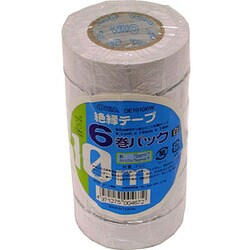 絶縁テープ 10m 6巻パック 白 DE19106W