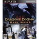 ドラゴンズドグマ ダークアリズン [PS3ソフト]