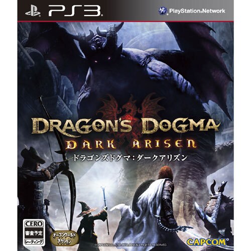 ドラゴンズドグマ ダークアリズン [PS3ソフト]