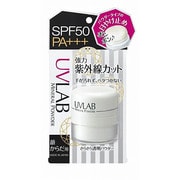UVLAB 紫外線カットパウダー SPF50 PA+++ 5g