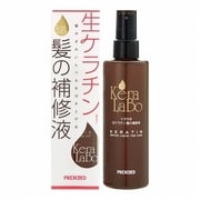 ケララボ 生ケラチン 髪の補修液 200ml