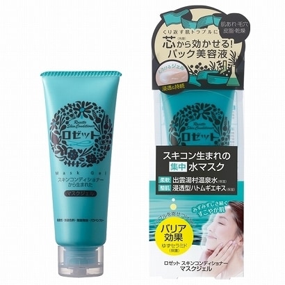 スキンコンディショナー マスクジェル 80g