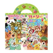 ガーリーおはじきシール HAPPINESSFRIENDS