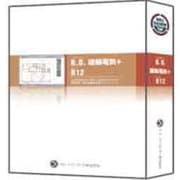 B.D.建築電気+R12
