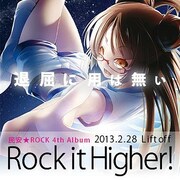 RockitHigher!/民安★ROCK