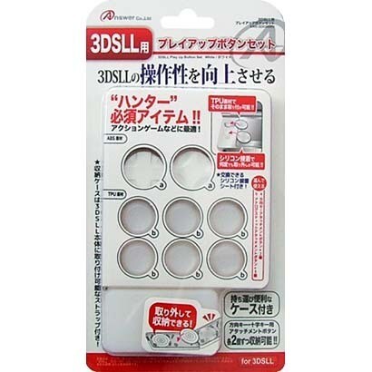 ANS-3D034WH プレイアップボタンセット [3DS LL用 ホワイト]