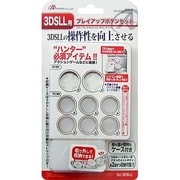 ANS-3D034WH プレイアップボタンセット [3DS LL用 ホワイト]