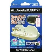 ANS-WU012WH 充電スタンド [Wii U GamePad用 ホワイト]