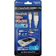 ANS-WU011WH USB充電ケーブル [Wii U GamePad用 ホワイト]