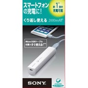USB電源 リチウムイオン 2000mAh USB出力:1ポート 最大:1A スマートフォン用 ホワイト CP-ELSVPWA