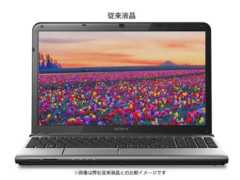 ヨドバシ.com - ソニー SONY VAIO Eシリーズ 15.5型ワイド液晶