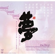 HD-089 [夢HDCD]
